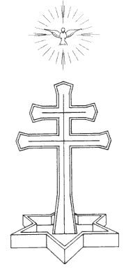 Les symboles du Santo Daime